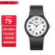 卡西歐（CASIO）指針系列簡(jiǎn)約百搭石英考試專(zhuān)用學(xué)生表男女手表 MQ-24-7B2