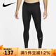 耐克（NIKE）男褲 2025春季新款健身跑步訓練透氣舒適快干彈性緊身褲子 FB7953-010 2XL