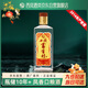 西鳳酒10年瓶?jì)?014年產(chǎn)鳳香型白酒富有村光瓶酒口糧酒十年老酒純糧酒