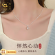 珍·尚銀【中國黃金授權】足銀項鏈女教師節生日禮物女生輕奢高級送女朋友 甜心之戀 【999足銀】