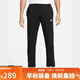 耐克（NIKE）男運動(dòng)褲 春秋針織錐形休閑褲 柔軟時(shí)尚 BV2714-010 黑 L  