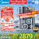 美的（Midea）家用凈水機星河2.0凈礦凈水器雙水直飲1200G6年RO礦物質(zhì)0阻垢劑 反滲透廚下式凈飲機pro升級款系列