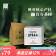 福海茶廠2025年春茶現(xiàn)貨班章春尖普洱生茶散茶120g/盒班章核心產(chǎn)區(qū)茶葉 班章春尖120g/袋/盒