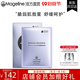 麥吉麗（Mageline）官方旗艦石墨烯面膜補水提亮修復保濕控油緊致護膚禮物 舒緩修復5片裝