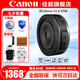 佳能（Canon）RF全畫幅專業(yè)微單定焦鏡頭適用于R3 R5二代 R5 R6 R6二代 R7 R8 R10 R50 RP R100廣角人像微距鏡頭 RF28mm F2.8 STM 官方標(biāo)配【全國(guó)聯(lián)保一