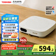 東芝（TOSHIBA）小雅電磁爐家用大功率火鍋湯鍋 全自動(dòng)節能小型灶低溫烹飪一鍵定時(shí)C-21SUC(W)   