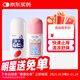 無(wú)比滴消腫止癢液成人50ml+兒童40ml京東自營(yíng)