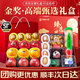 山姆大叔 高端水果禮盒裝果籃【JD順豐-多地次日達】團購中秋禮品教師節 經(jīng)典雙層禮盒｜8斤+｜精選6種水果 贈賀卡禮袋【多重防護-JD/順豐閃送】
