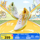 361°男鞋籃球鞋【飚速 bb】新品透氣實(shí)戰耐磨超輕專(zhuān)業(yè)訓練球鞋 小劉鴨-左右腳配色隨機 43