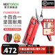 納麗德（NEXTORCH）PIONEER紅色先鋒工具鉗戶外多功能應(yīng)急救援鉗剪EDC便攜折疊工具鉗 PIONEER救援鉗-紅色-含尼龍?zhí)? title=