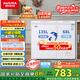 澳柯瑪（AUCMA）203升家用冰柜 雙溫雙箱冷柜 冷藏冷凍臥式冰箱 冷藏全銅管 一級能效 BCD-203CNE 國家補貼20%