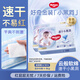 好奇（Huggies）金裝紙尿褲嬰兒超薄尿不濕新生兒尿褲柔軟透氣 【紙尿褲】S140片(4-8kg)