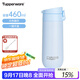 特百惠（Tupperware）艾珀斯460ml鎖扣彈蓋男女士大容量304不銹鋼便攜保溫水杯子 冰島藍460ml