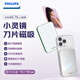飛利浦【3c認證】無(wú)線(xiàn)超薄磁吸快充充電寶適用iphone16/17小米兼容magsafe手機移動(dòng)電源可上飛機 鏡面款