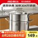 愛仕達小蒸鍋湯鍋無涂層304不銹鋼加厚家用廚房多功能蒸籠煮燉一體鍋具 加厚304不銹鋼湯蒸鍋 22cm