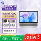 惠普HP【國家補貼20%】星Book 14 輕薄筆記本電腦(R5-7520U 8G 512G 防眩光屏 E管家7*24小時(shí)服務(wù))銀