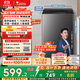 小天鵝（LittleSwan）波輪洗衣機全自動(dòng) 8公斤 超凈洗 除菌除螨【TB80V27T】家電國家補貼20% 一級能效 以舊換新