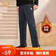 361°運動(dòng)褲男士秋冬季加絨保暖休閑衛褲直筒跑步長(cháng)褲子男652344708D-2
