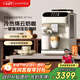 咖啡自由（KAxFREE）【政府補(bǔ)貼】全自動(dòng)咖啡機(jī)家用意式美式冷萃 大師風(fēng)味 冷熱雙溫綿云奶咖 SF1 Pro月白色
