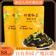 紅星紅檸檬紅茶英德紅茶英紅九號清遠特產(chǎn)養胃一級老樹(shù)送禮2025春口糧葉 250克*1袋裝