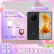 華為（HUAWEI）原裝正品 華為Mate 50 第一代驍龍8+ 超光變XMAGE影像 北斗衛星消息 鴻蒙os 5g全網(wǎng)通國行補貼機 昆侖破曉[Mate50] 8GB+256GB