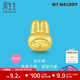 周生生My Melody美樂(lè )蒂黃金轉運珠 足金三麗鷗串珠組合 單顆 定價(jià) mini美樂(lè )蒂92831C