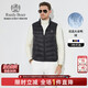 Raidy Boer/雷迪波爾【大朵鴨絨】男秋運(yùn)動輕薄羽絨馬甲背心4305 黑色  180/52/XL