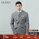 SKARO【澳洲MERINO羊毛】威爾士親王格西服套裝男士雙排扣秋冬商務(wù)西裝 黑白格SKG1181A 50 碼上衣【西褲尺碼請備注】