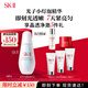 SK-II光子小燈泡美白祛斑淡斑精華液75ml化妝品sk2護(hù)膚品套裝生日禮物