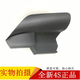雷克薩斯NX200t拖車(chē)蓋NX300h前杠下中網(wǎng)孔蓋NX200拖車(chē)鉤塑料蓋板 右前副駕駛 拖車(chē)蓋原廠(chǎng)