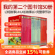 Usborne我的第一二三四個圖書館 My First Reading Library 英文原版繪本 Beginners 歷史動物科學(xué)自然歷史分級經(jīng)典閱讀全彩故事書 新版 我的第二個圖書館 50冊盒裝