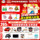 伊利奶粉金領(lǐng)冠珍護(hù)2段900克較大嬰兒配方奶粉（6-12個月）二段 2段900克*6罐