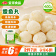 安井 活魚(yú)現殺嫩魚(yú)丸 400g 魚(yú)糜含量65% 火鍋食材麻辣燙關(guān)東煮丸料