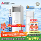三菱電機（Mitsubishi Electric）XT系列3匹新一級能效30-43㎡適用變頻冷暖 空調省電柜機國家補貼一價(jià)全包 MFZ-XT73VFK