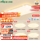 雷士（NVC）全光譜護眼吸頂燈客廳燈簡約臥室智能LED包安裝全光譜滿天星S