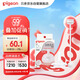 貝親（Pigeon）自然離乳吸嘴組 含重力球吸管 原裝配件12月+ BA155