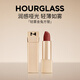 HOURGLASS【鐘楚曦】輕霧金兔方管霧面啞光口紅356暖栗豆沙新年禮物送女友
