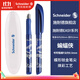 施耐德（Schneider）【熱門(mén)商品】鋼筆 學(xué)生成人辦公練字筆三四年級墨水筆F尖 EASY-蝙蝠俠162083