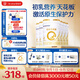 合生元（BIOSTIME）派星 較大嬰兒配方奶粉 2段(6-12個(gè)月)新國標 800克*6罐