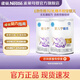 雀巢（Nestle）安兒寧能恩AL110嬰兒無(wú)乳糖配方粉400g 腹瀉奶粉 適用乳糖不耐受 2罐【試喝活動(dòng)不疊加贈品】