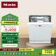 美諾（Miele）洗碗機(jī)家用全自動嵌入式歐洲進(jìn)口廚房智能大容量自動開門烘干G 5210 C SCU【國家補(bǔ)貼】 白色