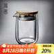 高茗雙層綠茶泡茶壺耐高溫一人用泡茶器2025新款辦公室專用防燙小茶壺 雙層泡茶壺 300ml