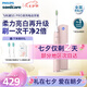 飛利浦（PHILIPS）電動牙刷 S5 PRO 亮白機皇成人 HX6730升級款官方旗艦 生日禮物情侶套裝送男生女友七夕情人節(jié)禮物 新亮白機皇 淡雅粉HX2481/02