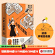 【簽名版】小家大變局 小家越住越大作者 逯薇 著(zhù) 小家4 中信出版社圖書(shū) 中信出版社圖書(shū)