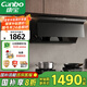 康寶（Canbo）800mm小尺寸油煙機家用頂側抽油煙機大吸力廚房抽煙機免拆自清洗【國家補貼】CXW-268-BE800 pro