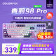 七彩虹（Colorful）青羽98Pro無(wú)線(xiàn)機械鍵盤(pán)隱姬IP有線(xiàn)藍牙三模結構全鍵熱插拔gasket結構電競游戲鍵盤(pán) 青羽 98Pro 紫綃-幻瞳軸-三模 100鍵全鍵無(wú)沖