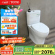 TOTO智潔馬桶無(wú)棱內壁直沖節水全包家用坐便器CW802 400坑距(04-B)