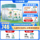 蓓康僖啟鉑羊奶粉 宜品嬰幼兒配方奶粉 進(jìn)口純綿羊奶 啟鉑2段800g*2+300g*2