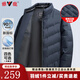 雅鹿羽絨服短款男士2025秋冬季新款休閑立領(lǐng)品質(zhì)鴨絨簡(jiǎn)約戶(hù)外運動(dòng)外套 霧霾藍 XL 180【建議拍大一碼】