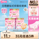 七度空間萌動(dòng)褲日用安睡褲透氣無(wú)痕清新抑菌安心褲M(mǎn)碼4片【新國標認證】
